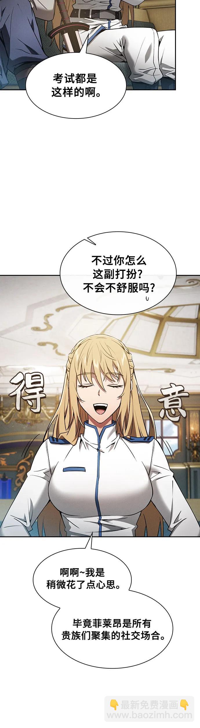 第11话35