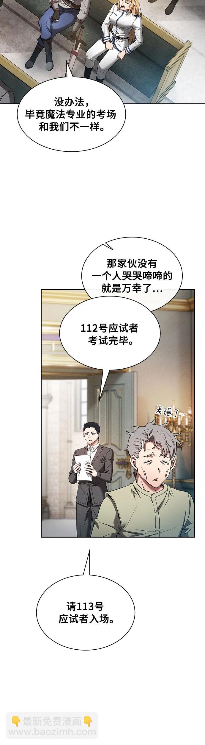 第11话37