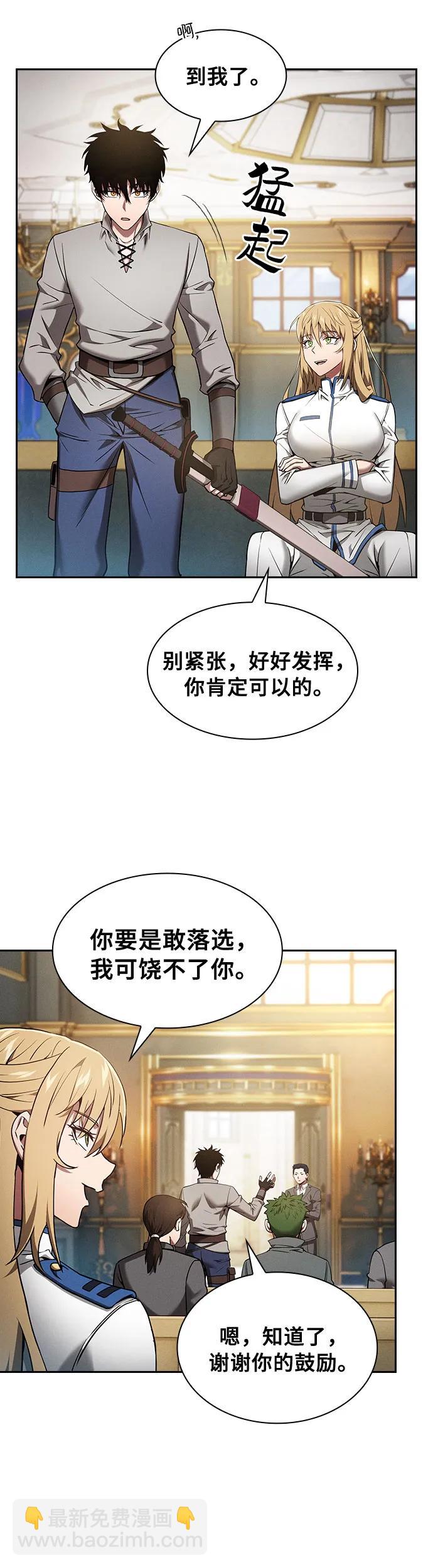 第11话38