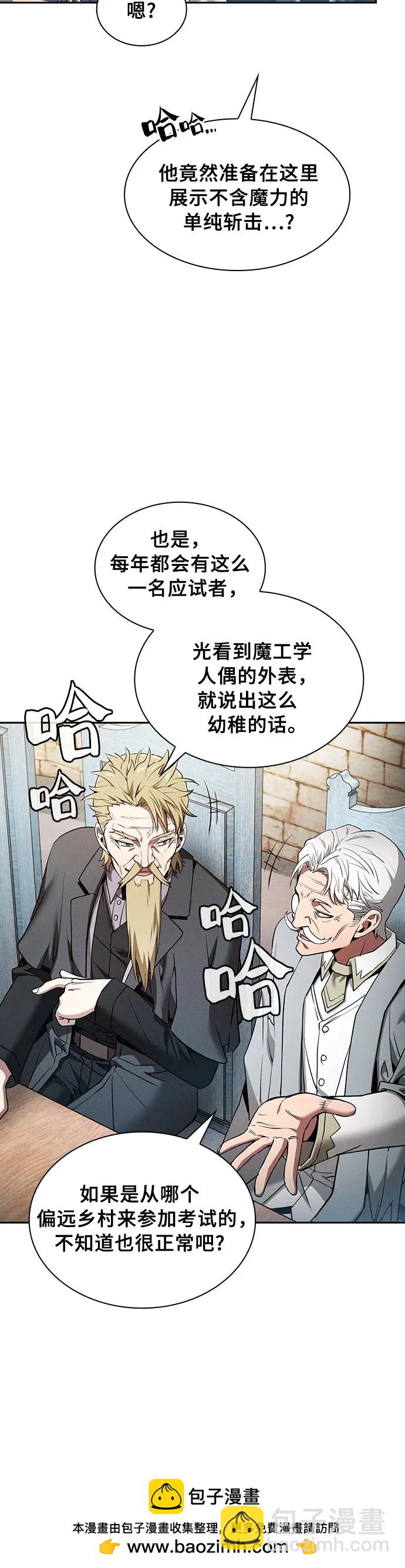 第11话49