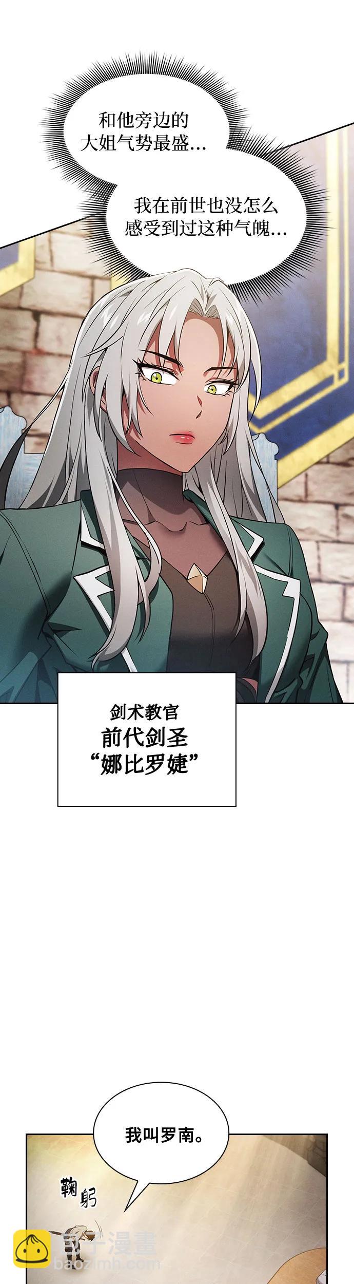 第11话50