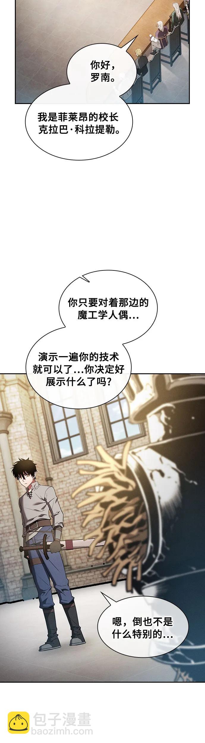第11话51