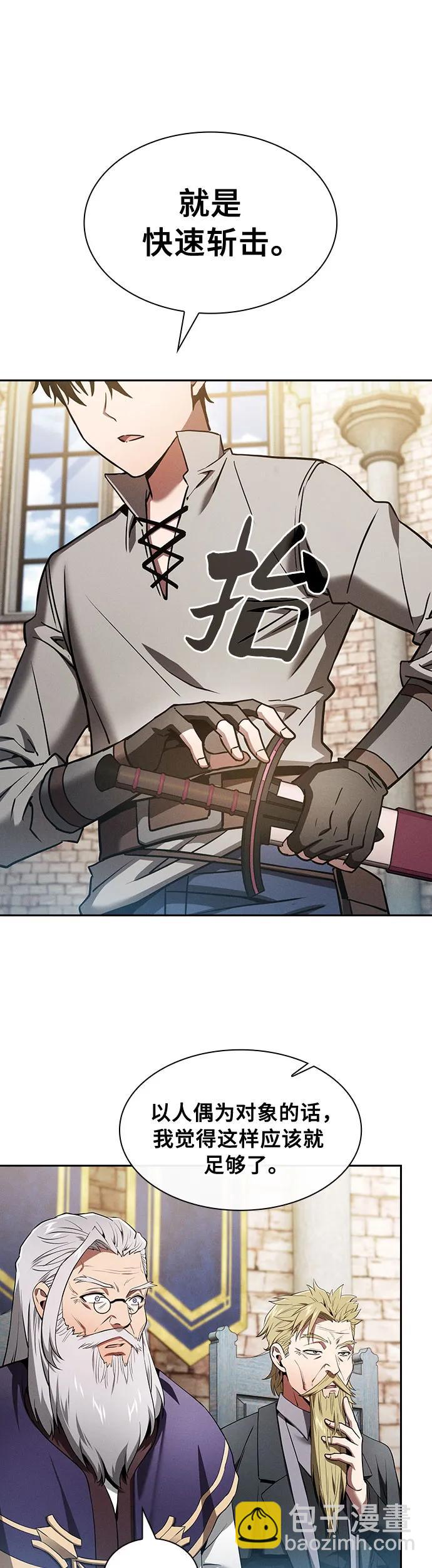 第11话52