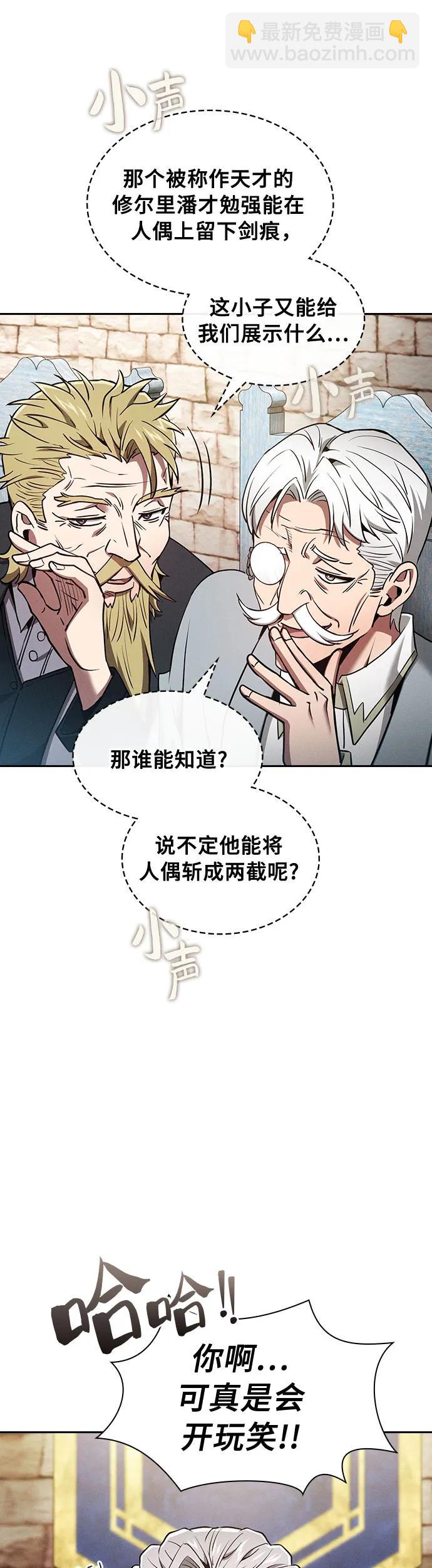 第11话56