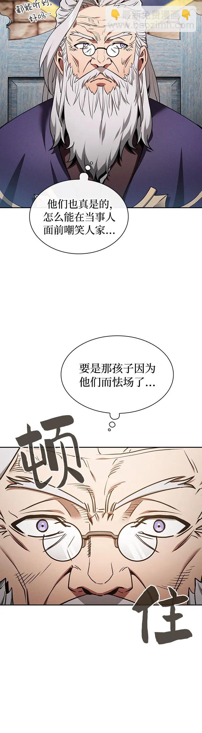 第11话57