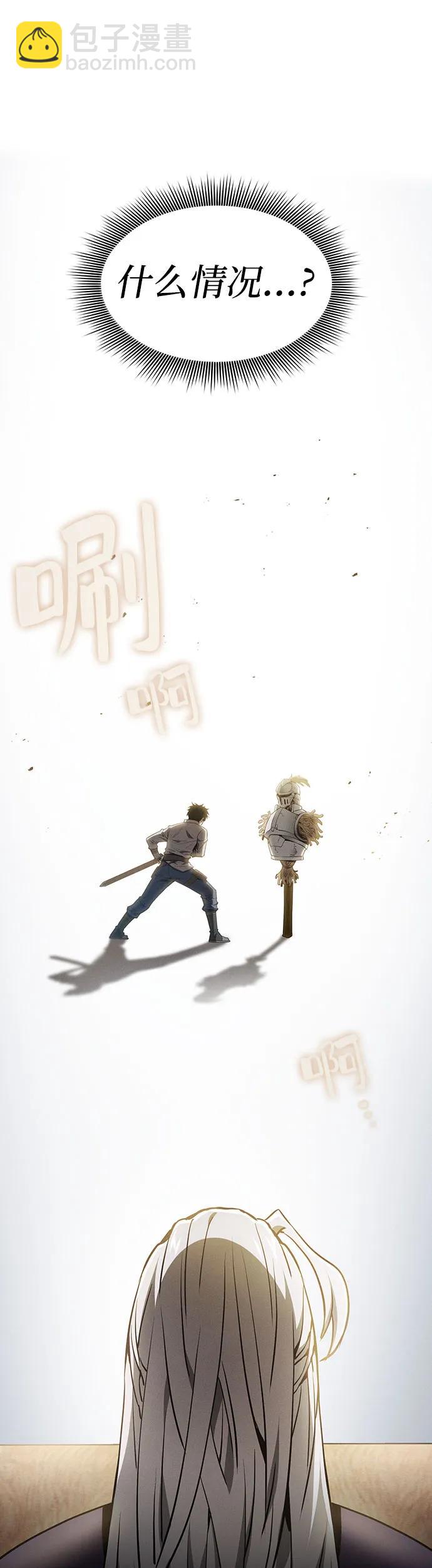 第11话58