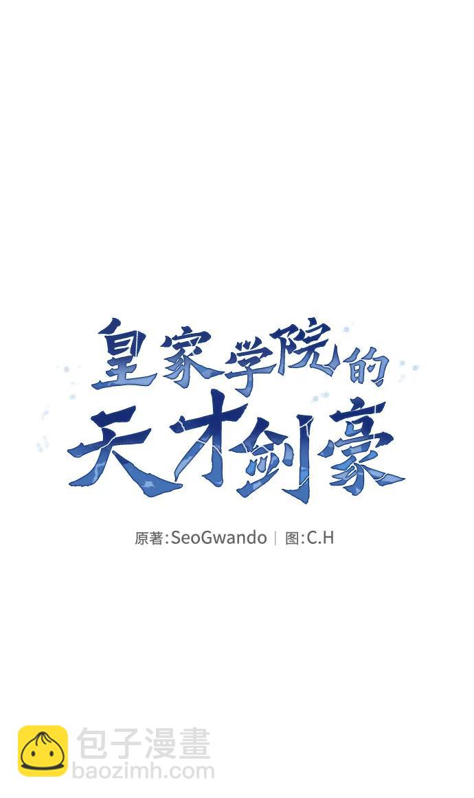 第11话6