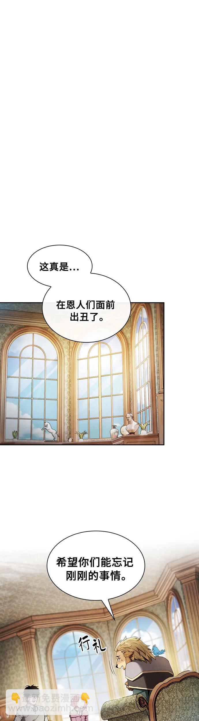 第11话7