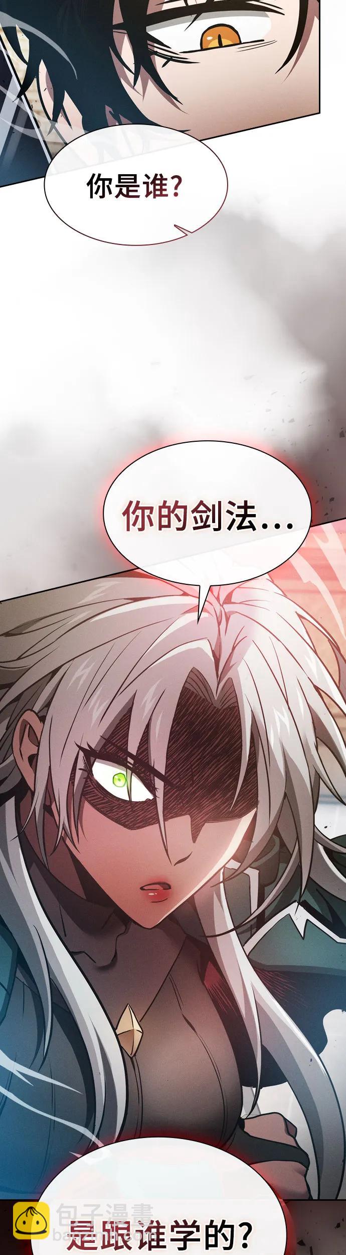 第11话71