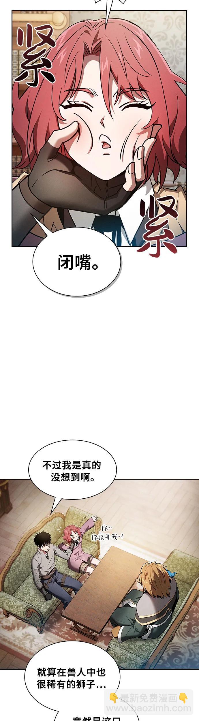 第11话9