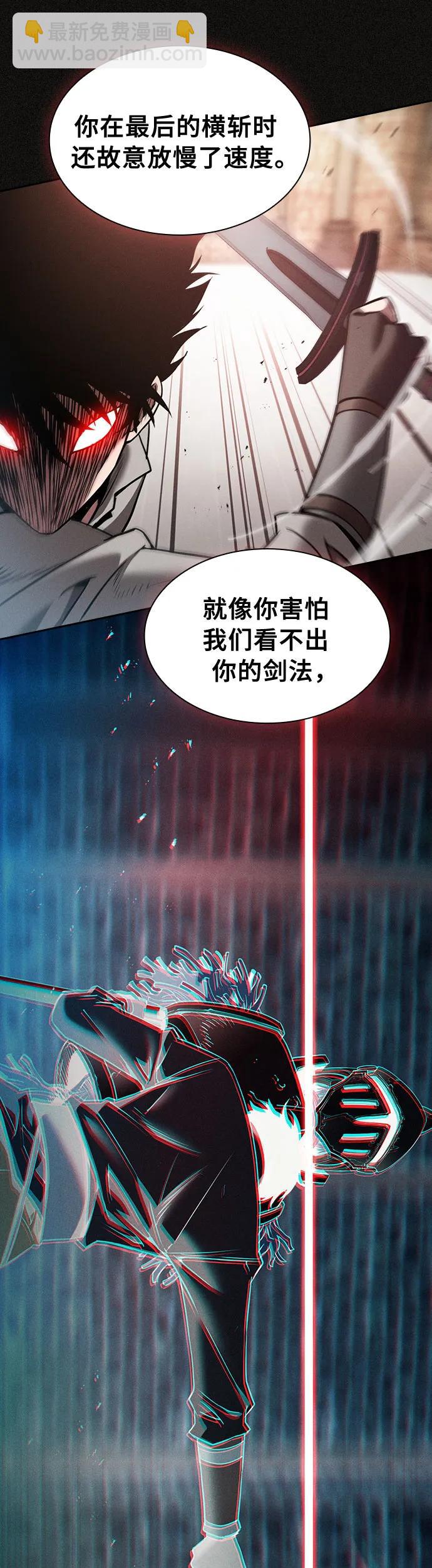 第12话11