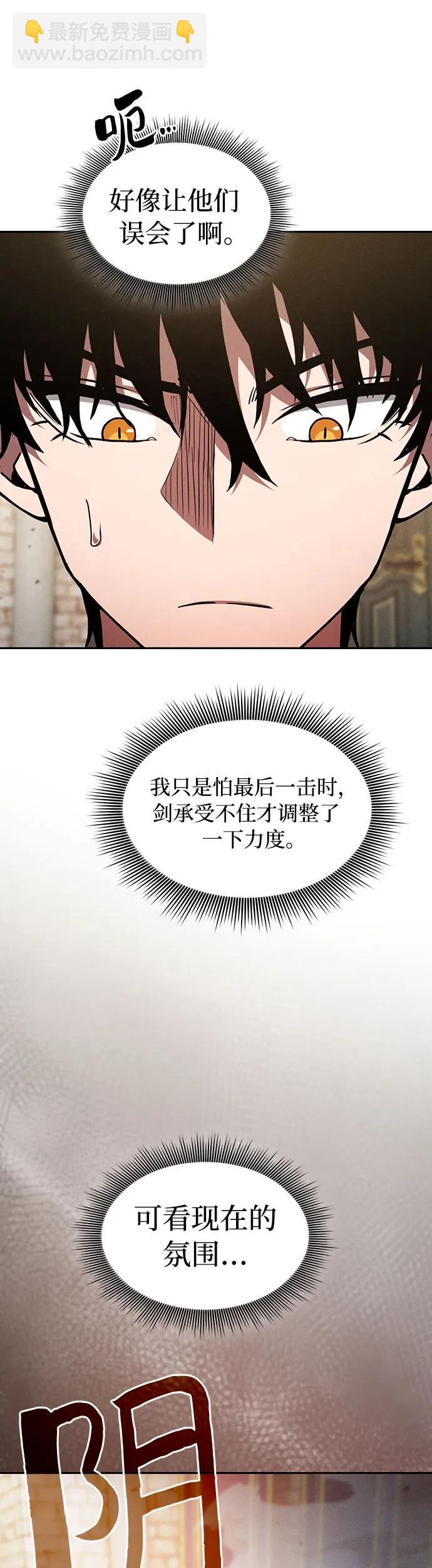 第12话14