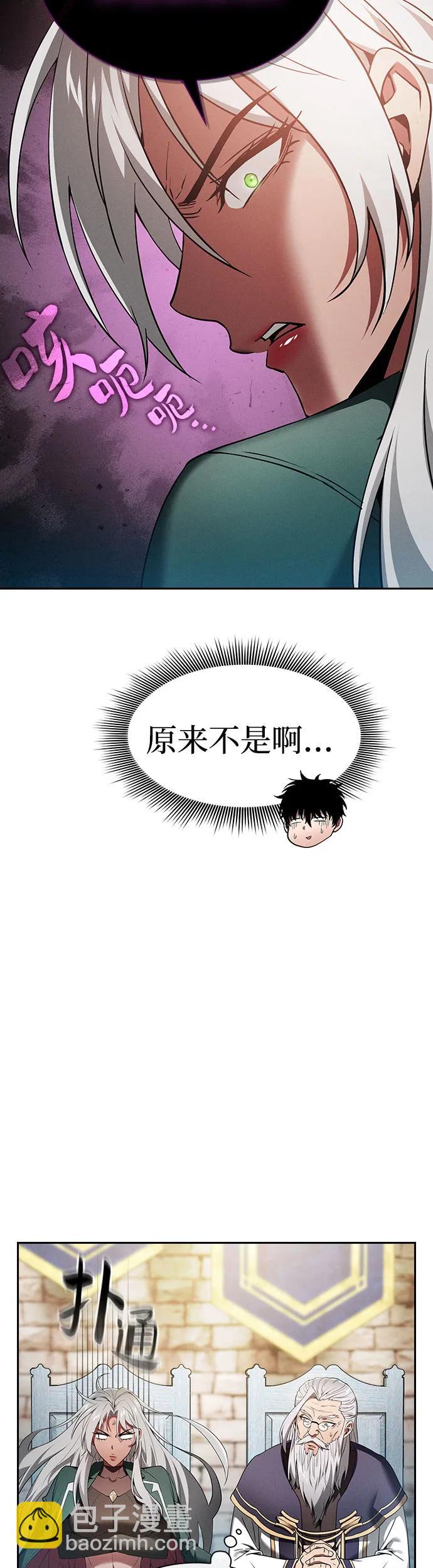 第12话18