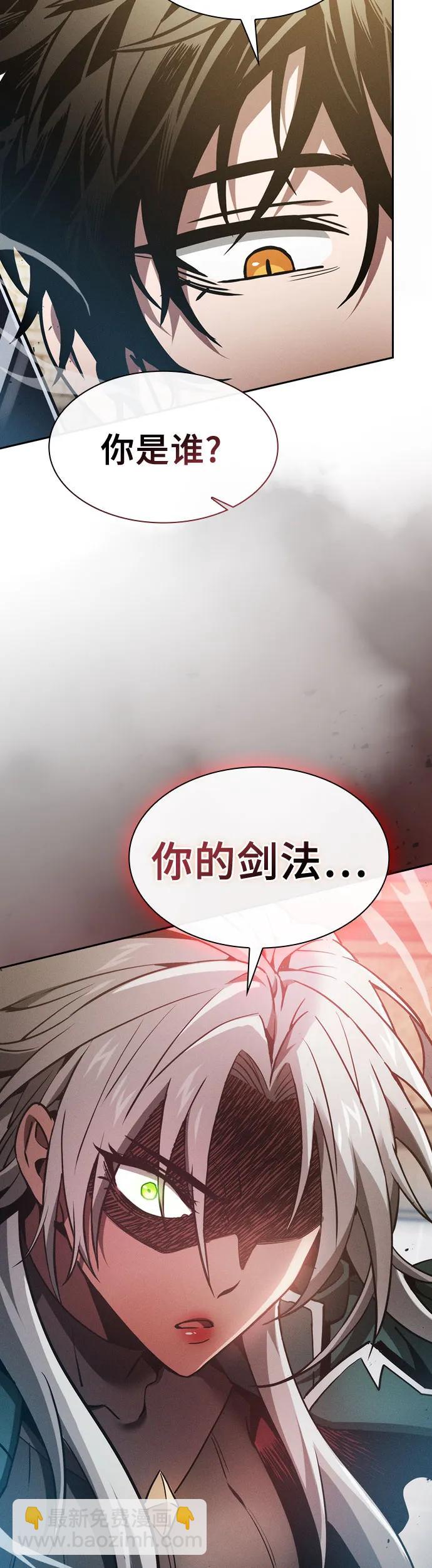 第12话2