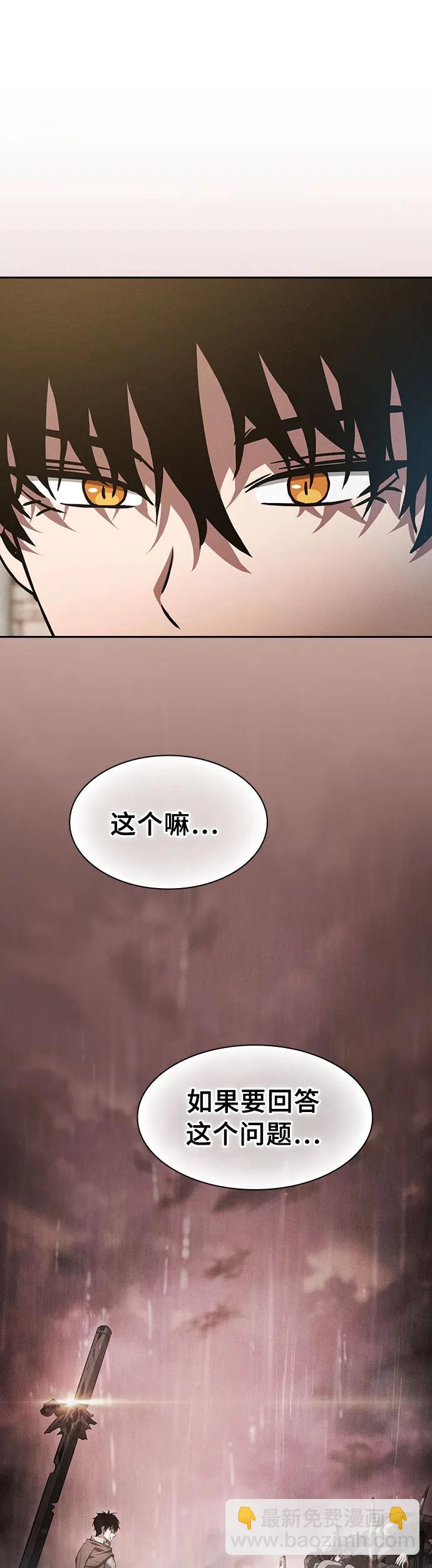 第12话23