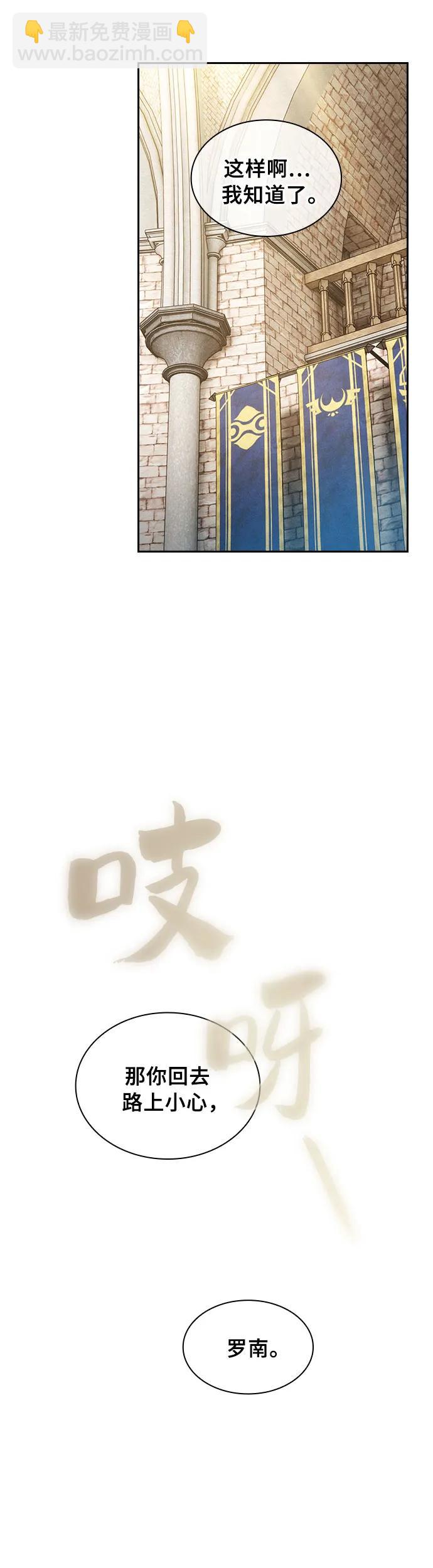 第12话26