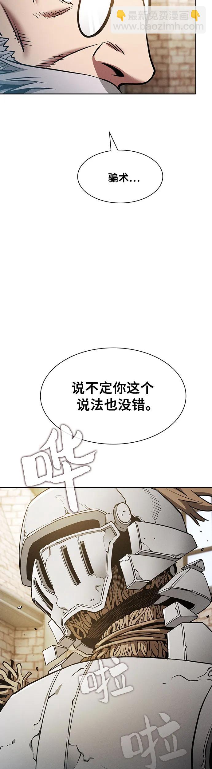 第12话30