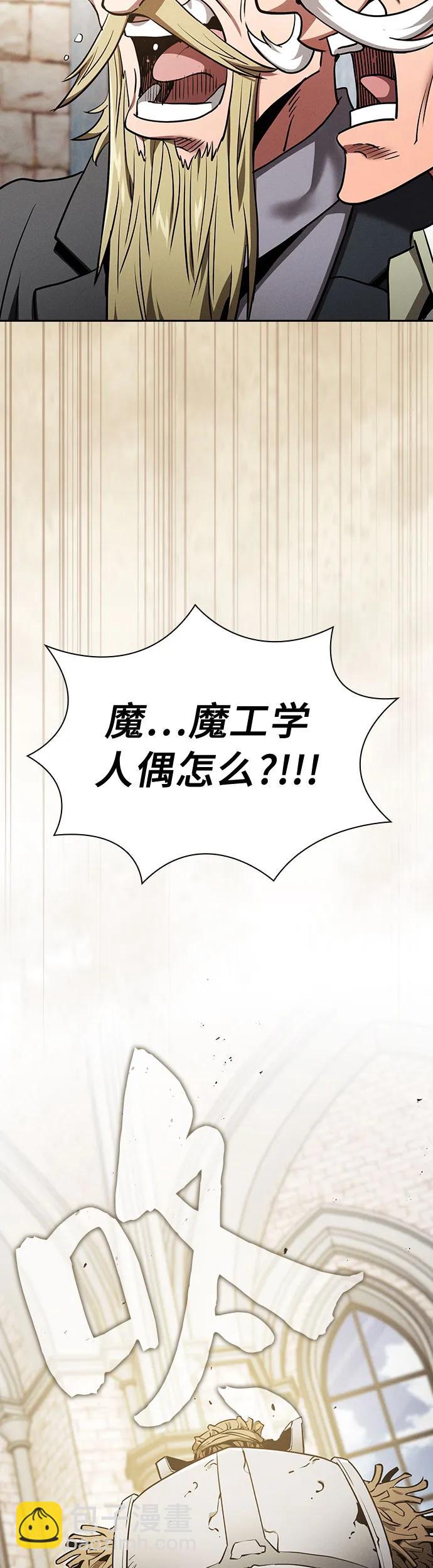 第12话32
