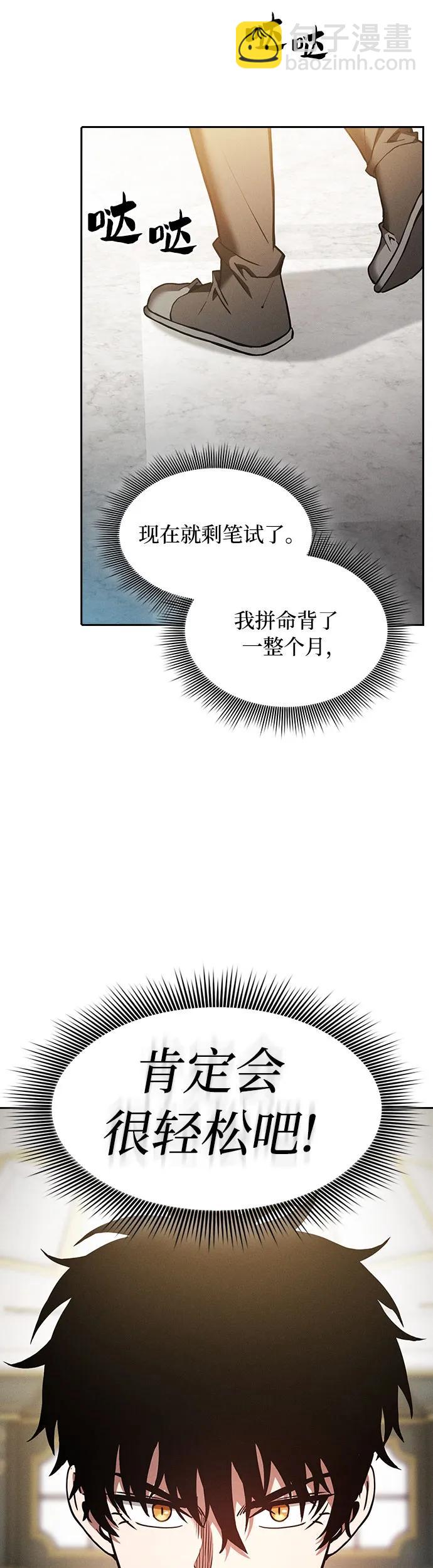 第12话40