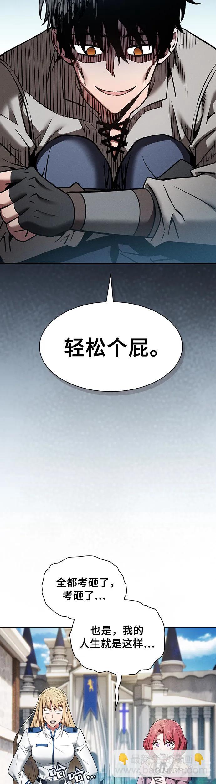 第12话42