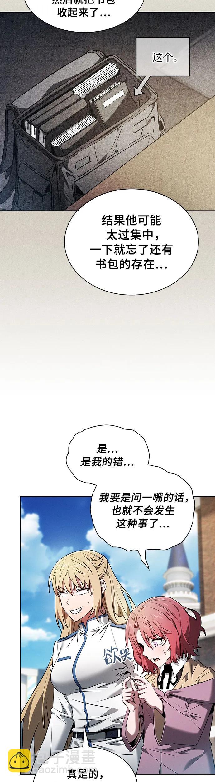 第12话44