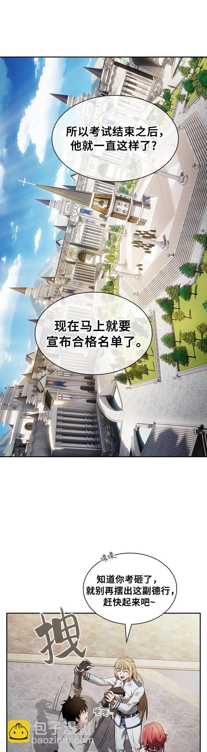 第12话46