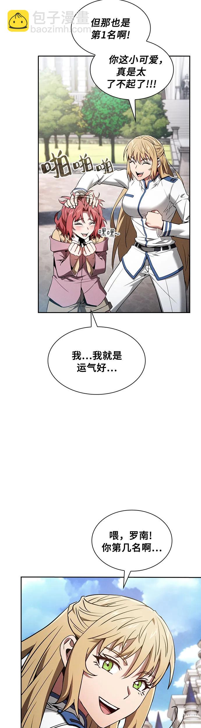 第12话58