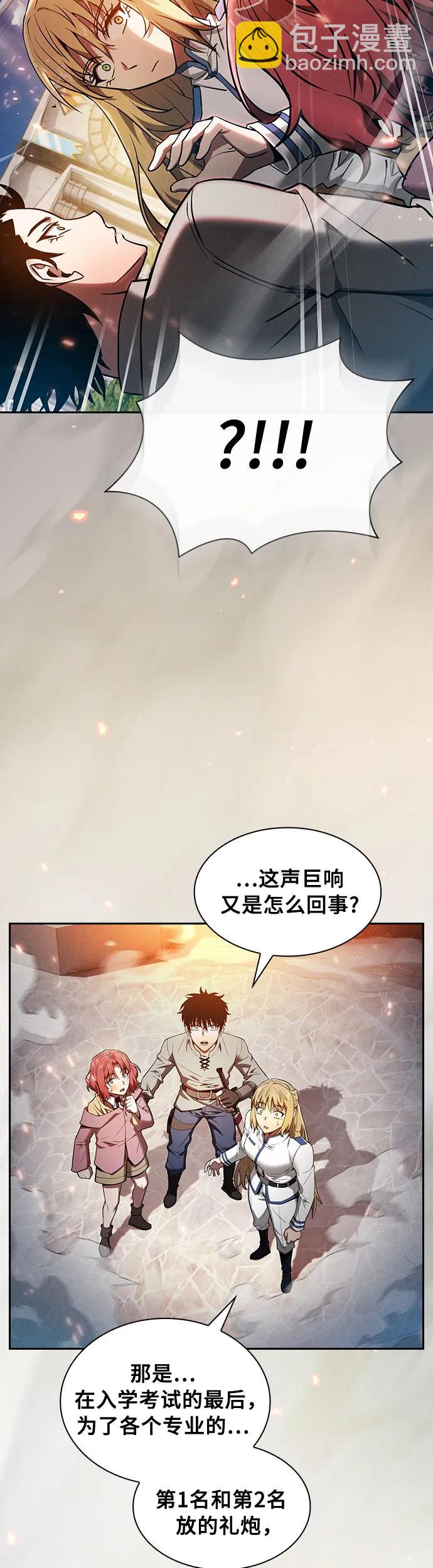 第12话64