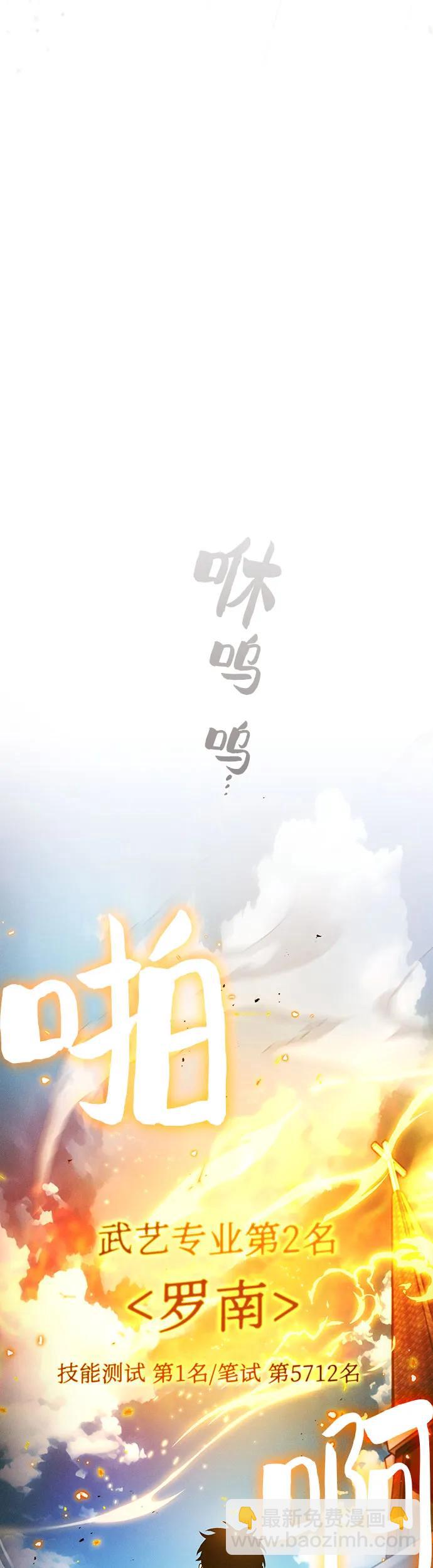 第12话70