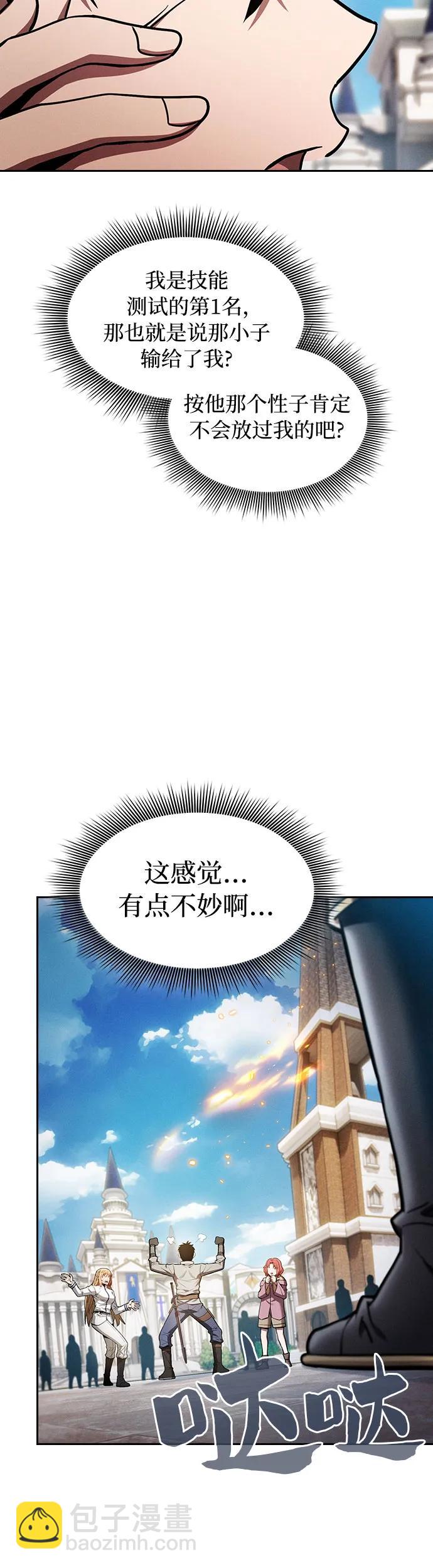 第12话75