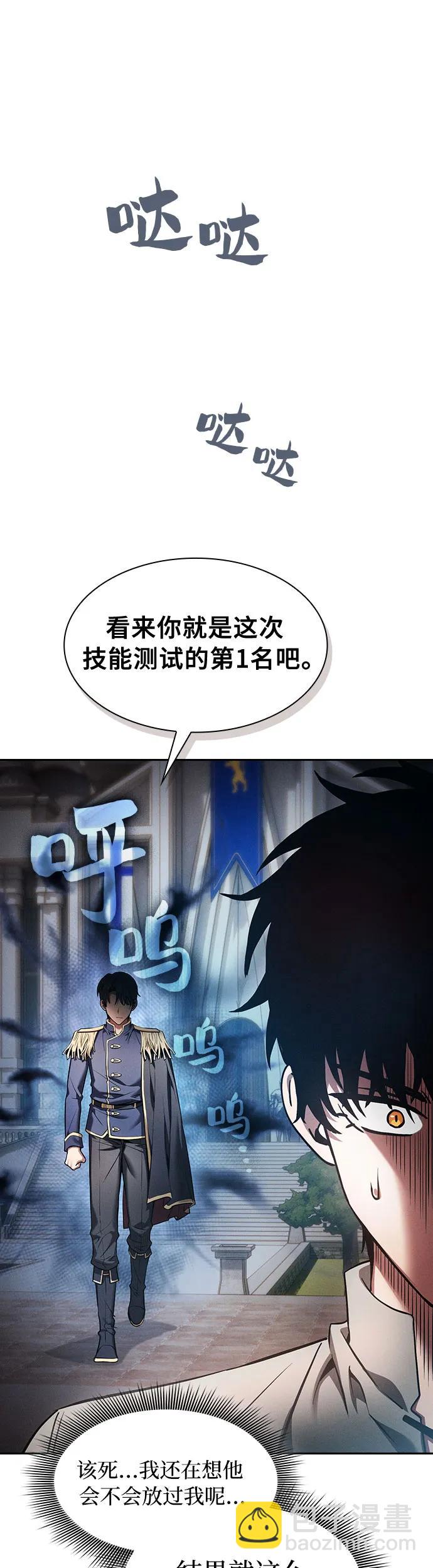 第12话76
