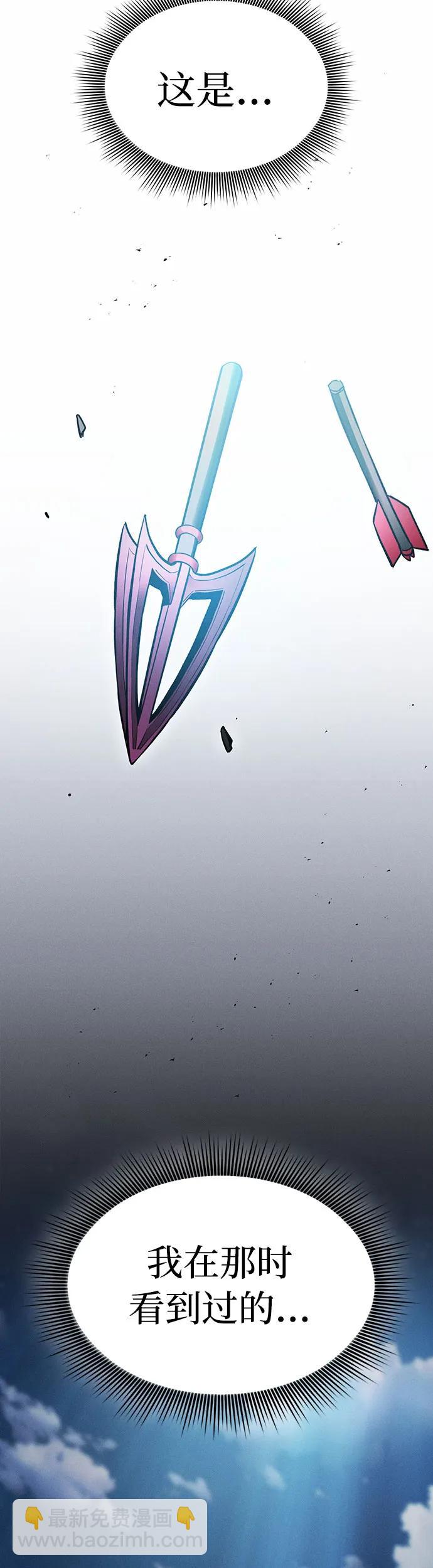 第14话10