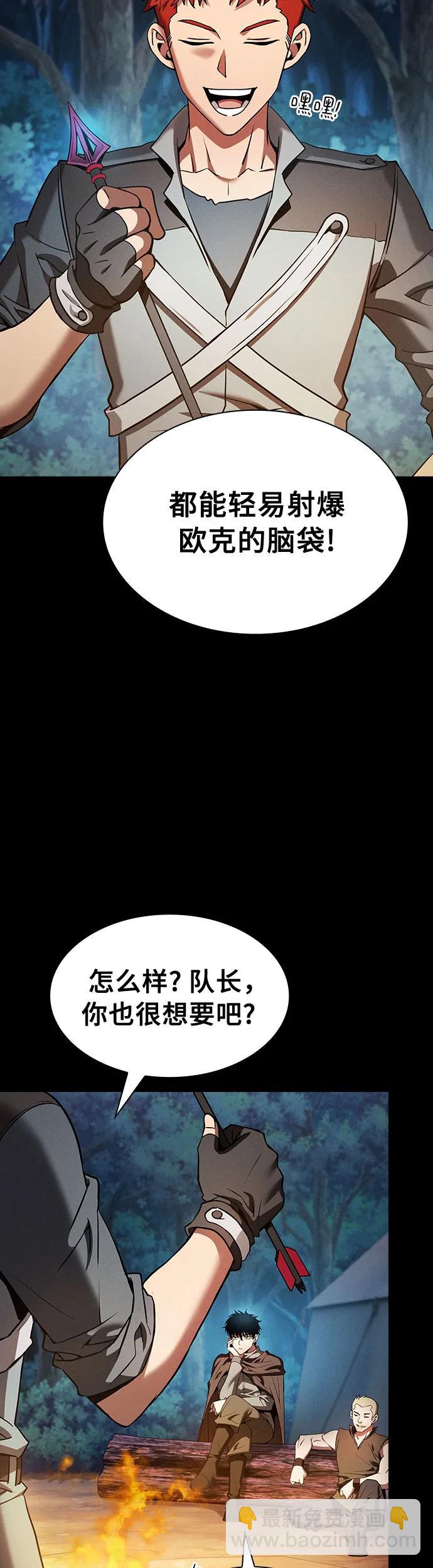 第14话13