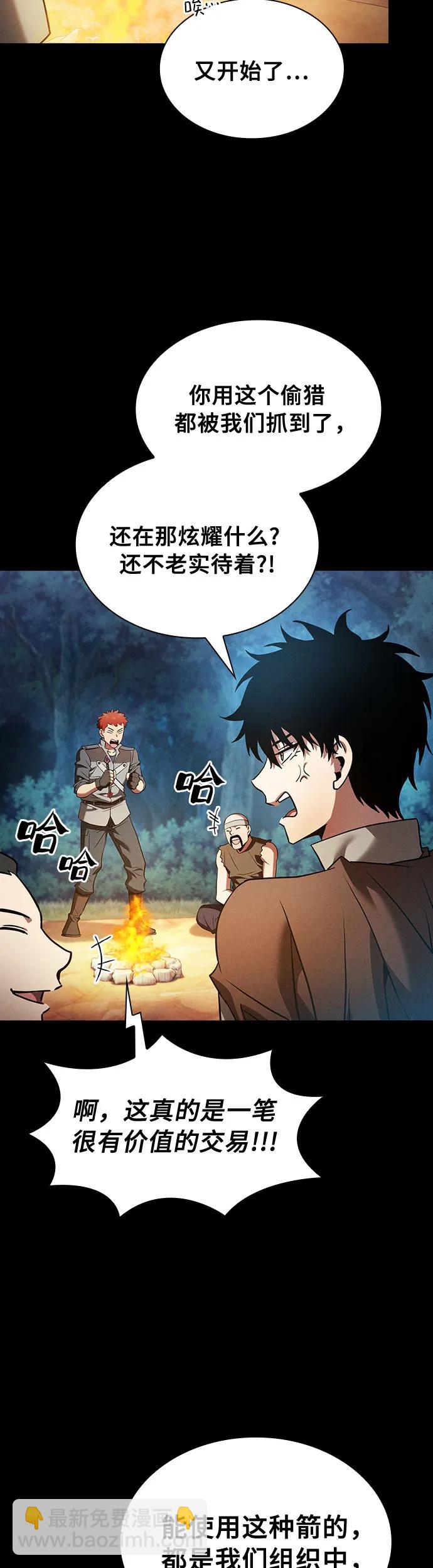 第14话14