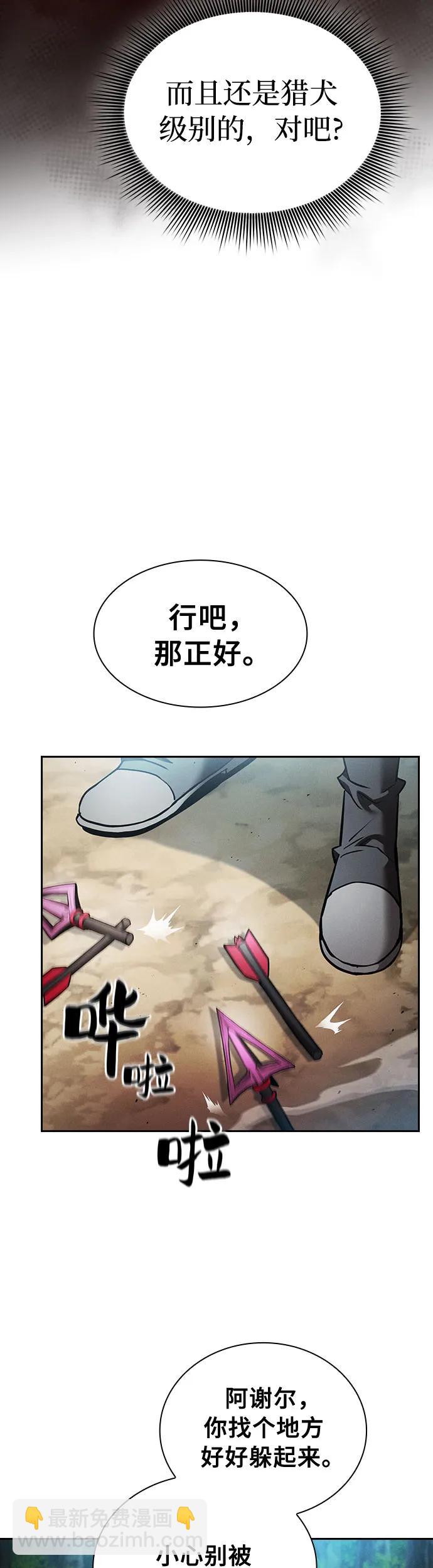 第14话18