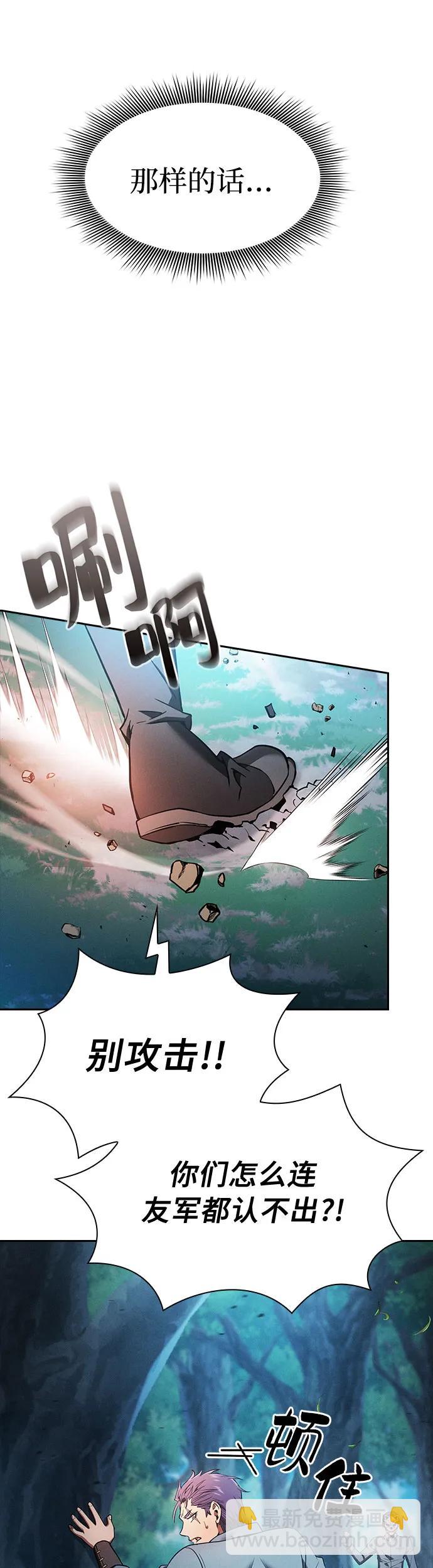 第14话26