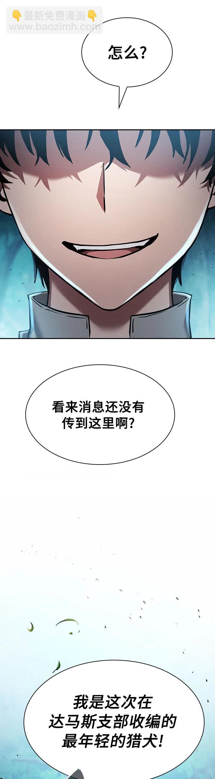第14话28