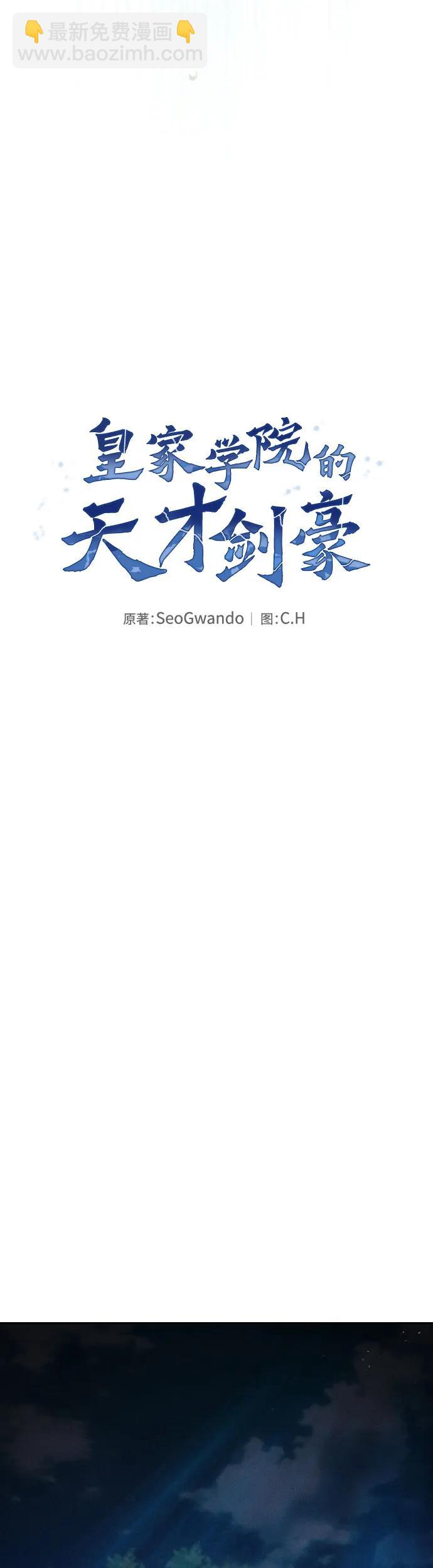 第14话30