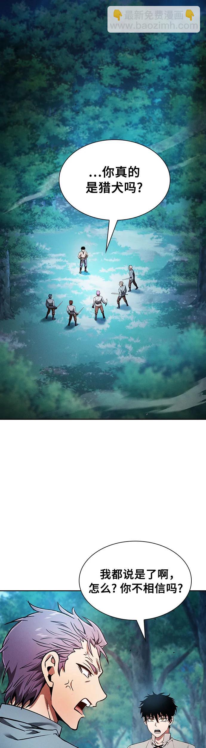 第14话31