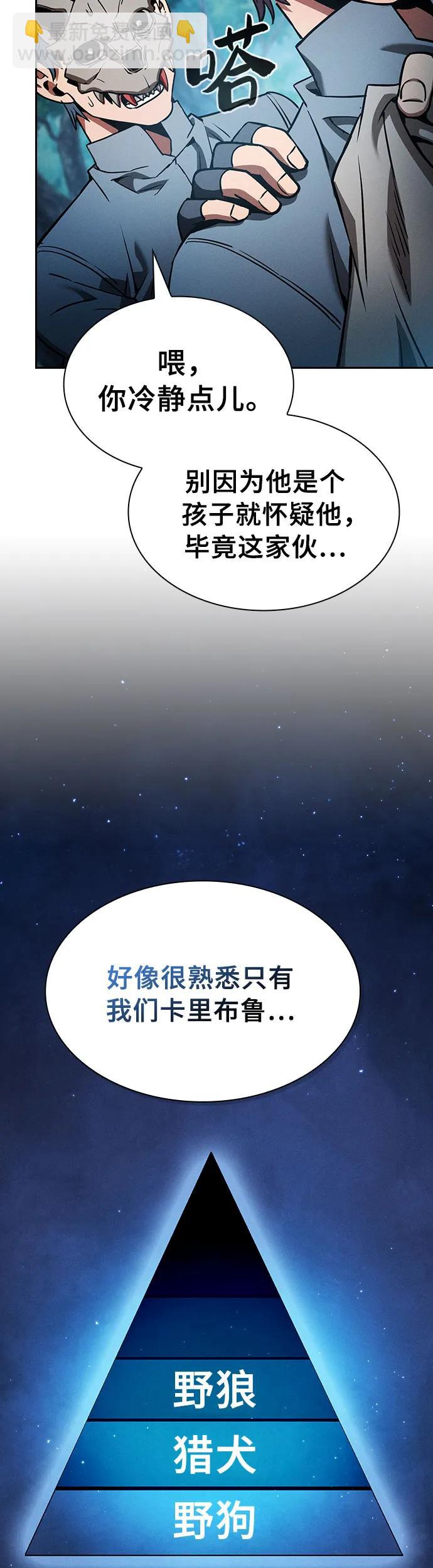 第14话36