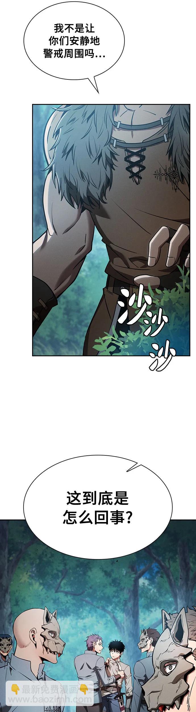 第14话39