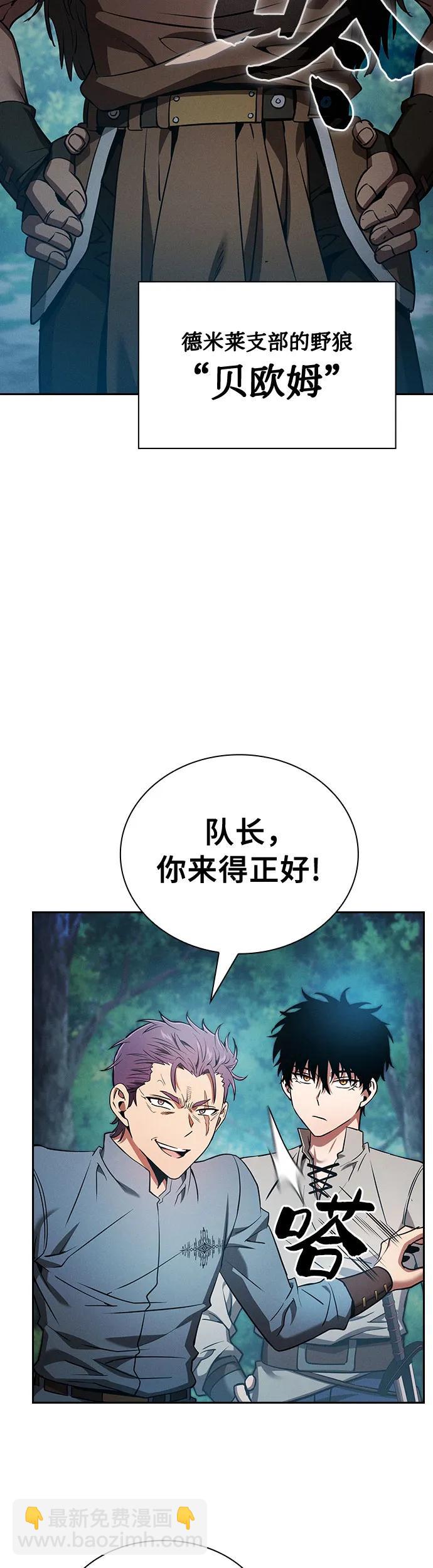 第14话41