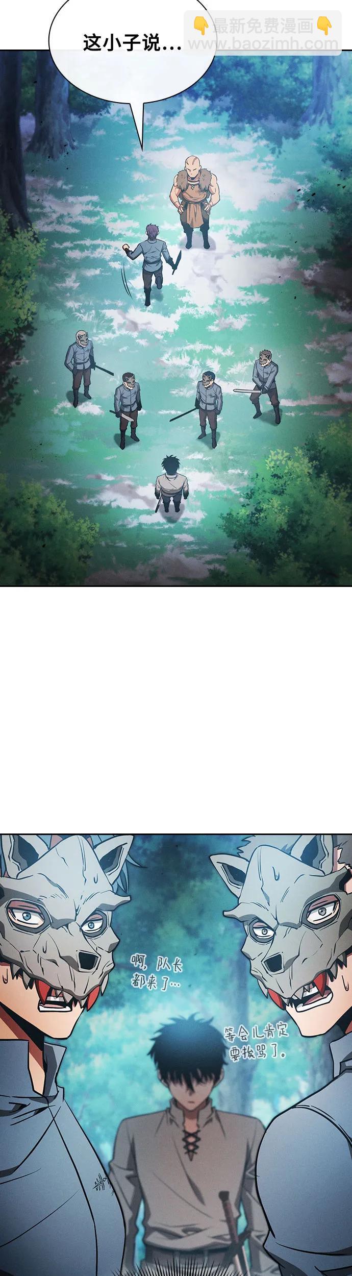 第14话42