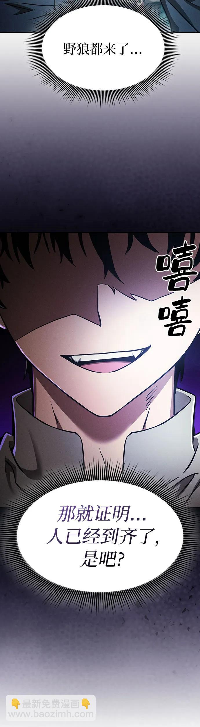 第14话43