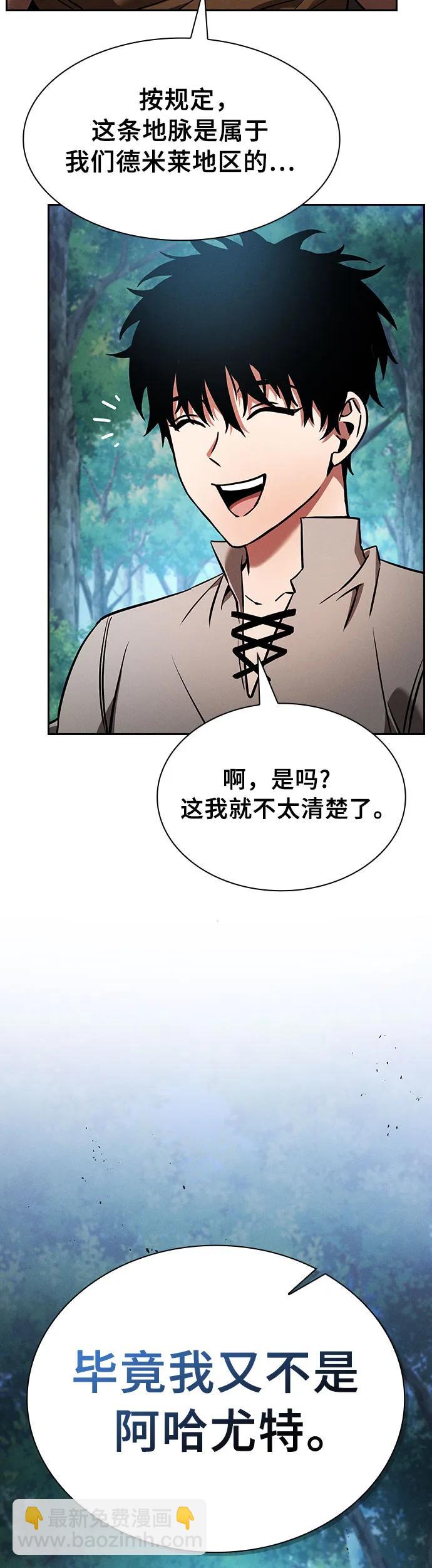 第14话50