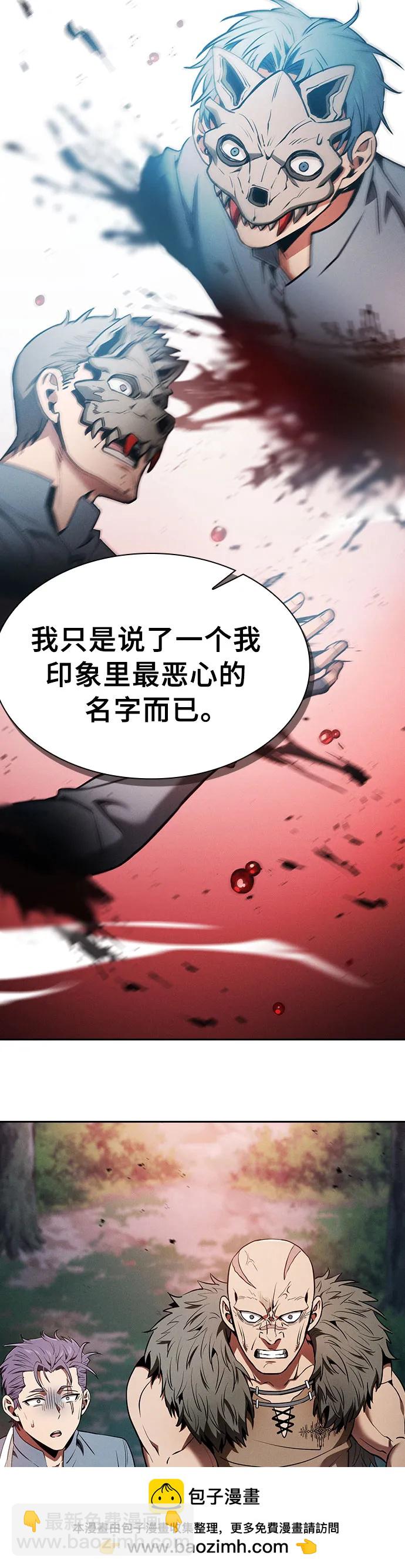 第14话53