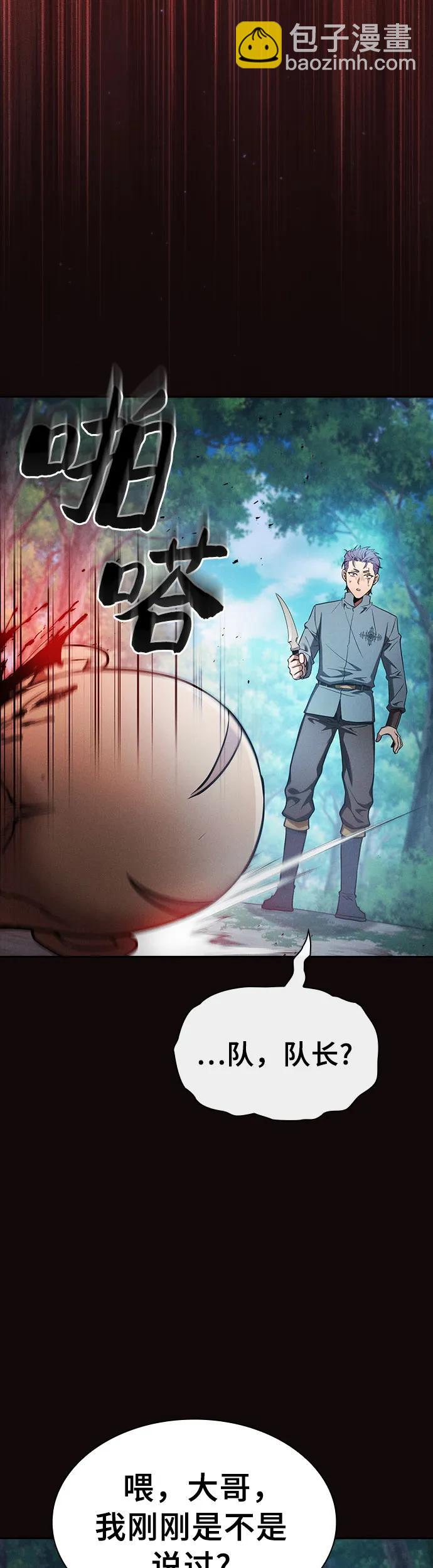 第14话58