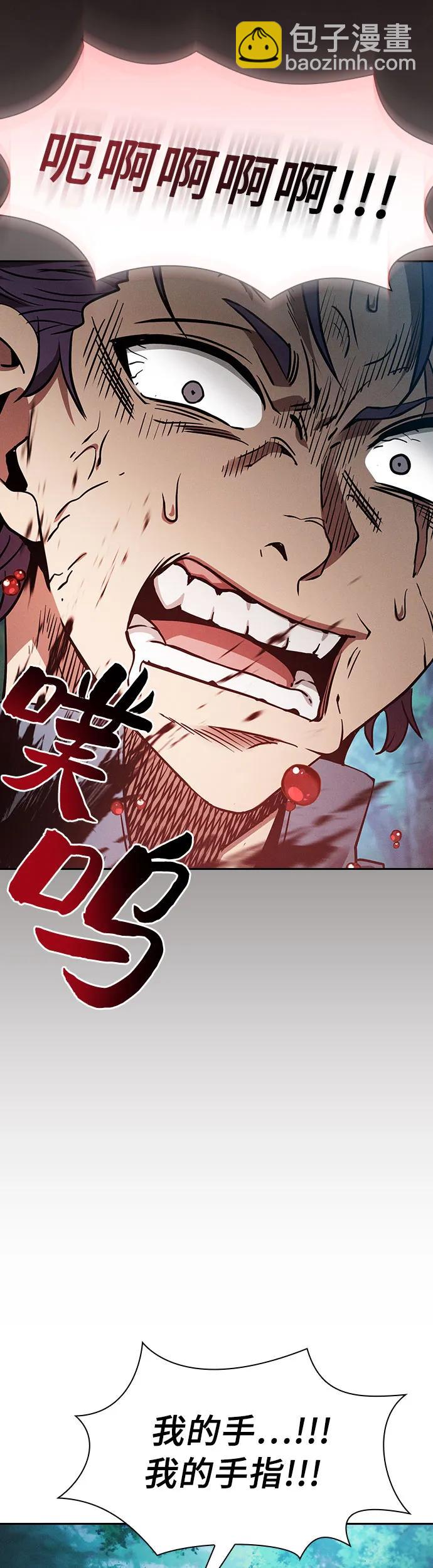 第14话61