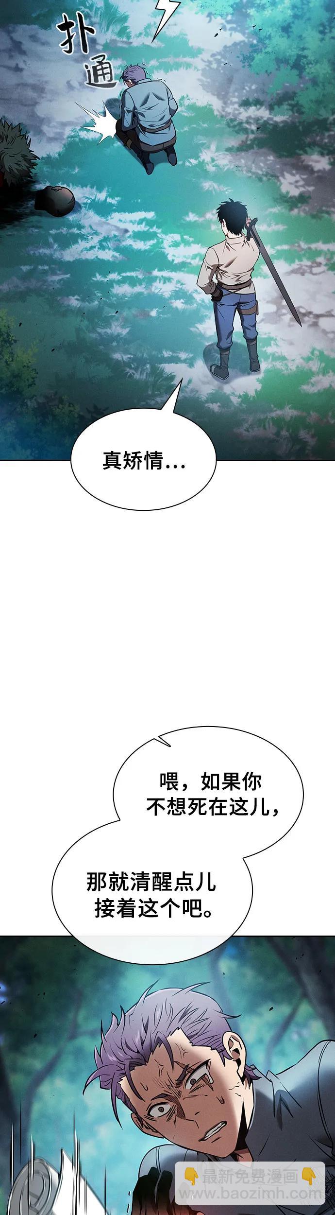 第14话62