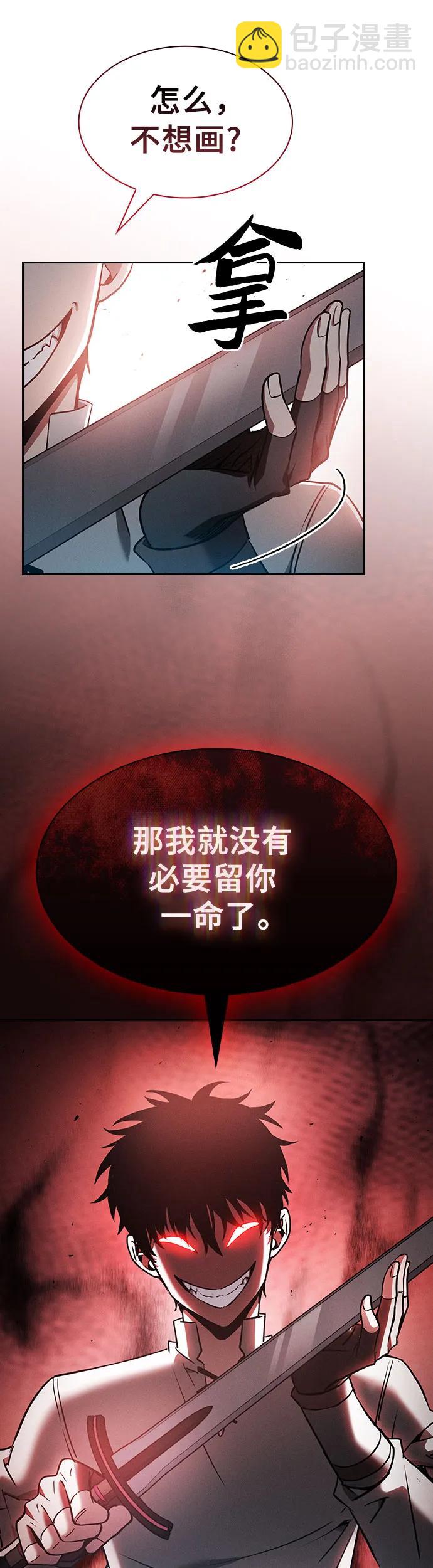 第14话64